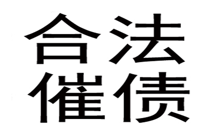 遭遇小三追讨债务该如何应对？